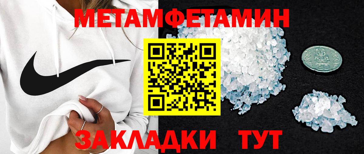 Амфетамин Premium Строитель