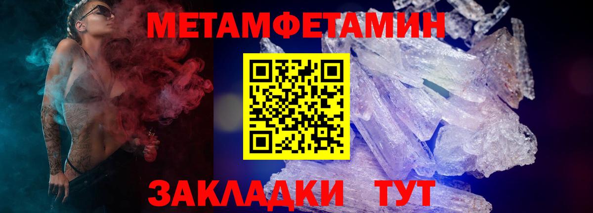 АМФ  Вход с VPN  Строитель  Amphetamine 98% 