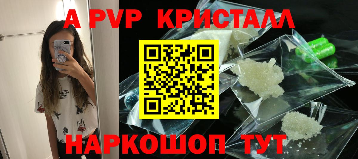 Строитель  цены наркотик  Вход с VPN  APVP СК  Alpha-PVP Соль  Alfa_PVP кристаллы 