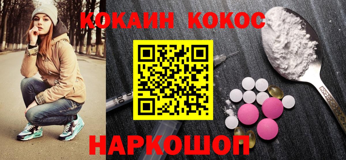 Строитель  Cocaine 99%  Вход с VPN  Кокаин 98% 