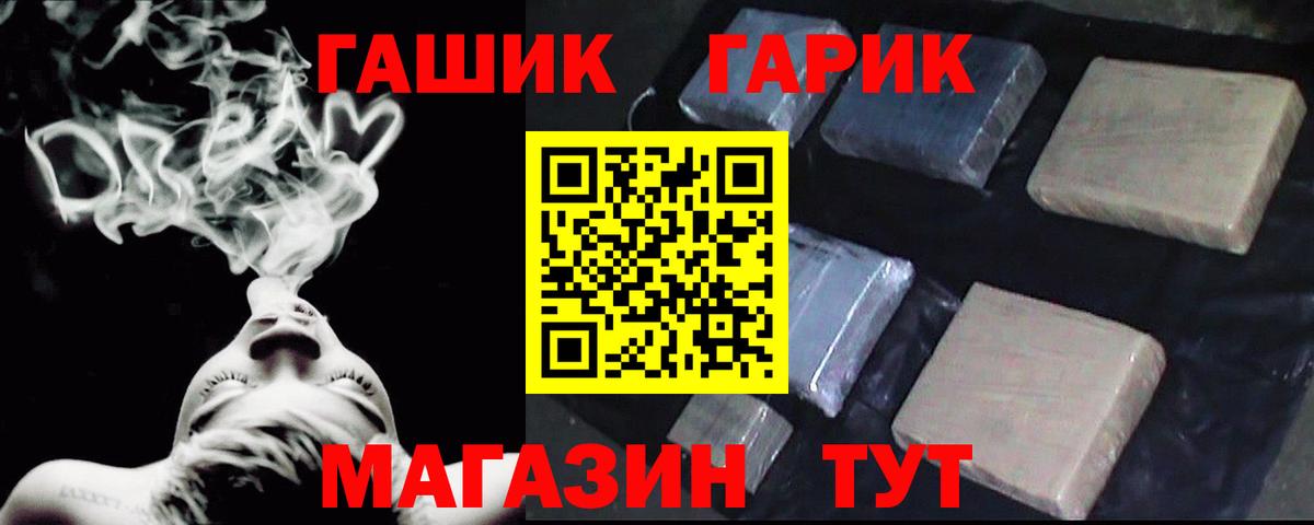 Гашиш  Вход с VPN  Строитель  ГАШИШ hashish  ГАШИШ 40% ТГК 