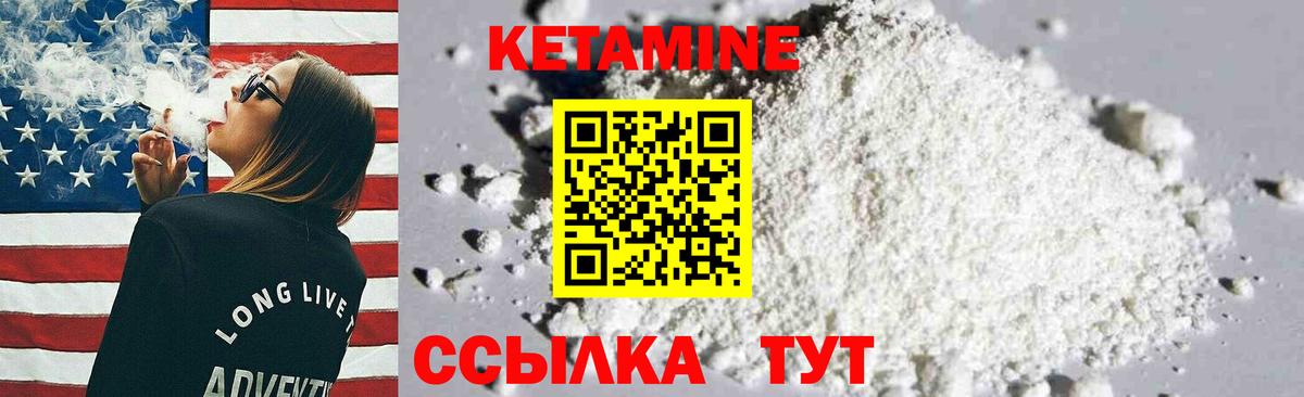Строитель  Кетамин ketamine  Кетамин ketamine  Вход с VPN 