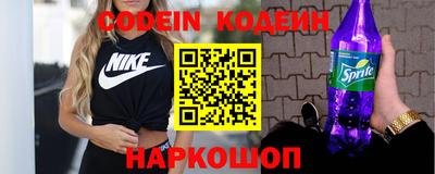 шишки Будённовск