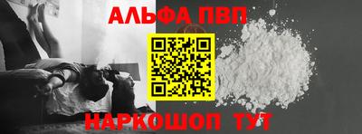 шишки Будённовск
