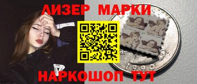PSILOCYBIN Бузулук