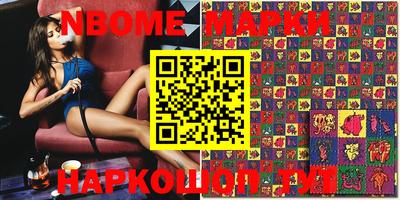 шишки Будённовск