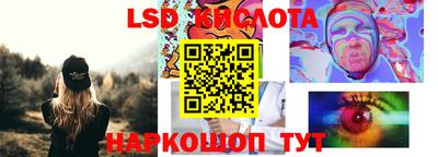 PSILOCYBIN Бузулук