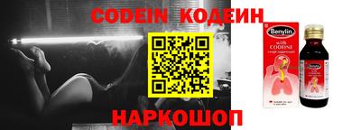 PSILOCYBIN Бузулук