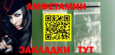 шишки Будённовск