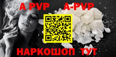 шишки Будённовск