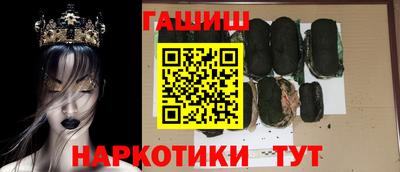 PSILOCYBIN Бузулук