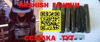 шишки Будённовск