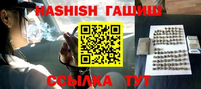 индика Бугуруслан