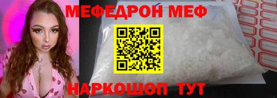 PSILOCYBIN Бузулук