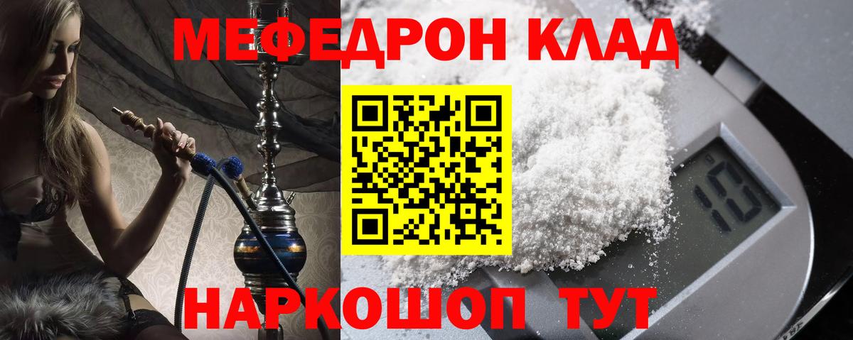 Строитель  МАРИХУАНА  ГАШ  Вход с VPN  Кокаин  MDMA  МЕФ кристаллы  Магазин наркотиков 