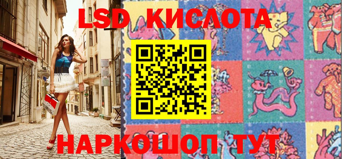 Наркотические марки 1,5мг Строитель