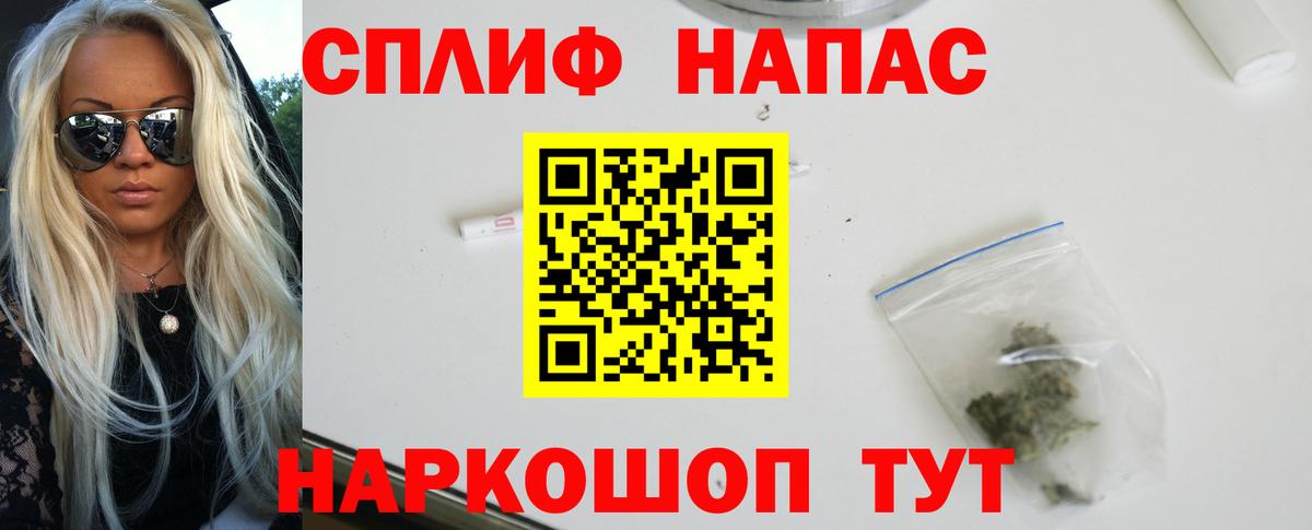 Бошки марихуана марихуана Строитель